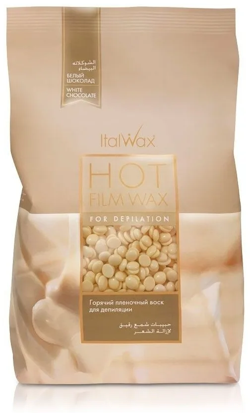 Воск Italwax Белый шоклад гранулы 500 гр
