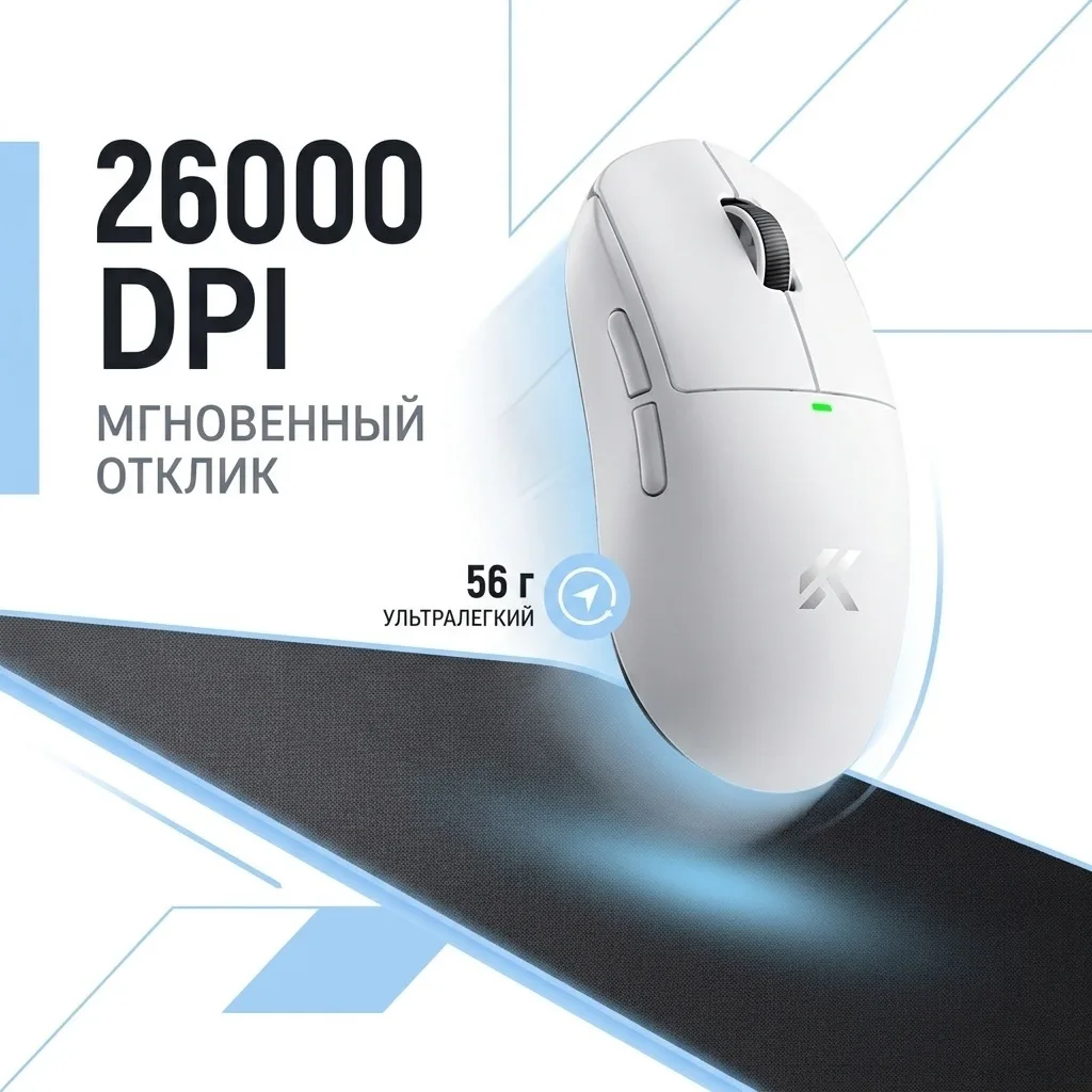 Мышь игровая MCHOSE A5 V3 Белый