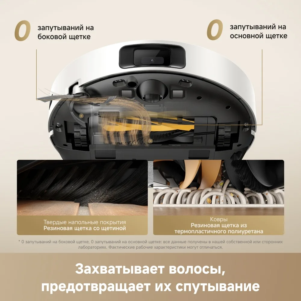 Робот-пылесос Dreame D30 Pro Белый