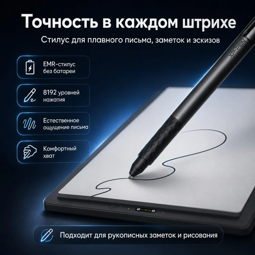 Графический планшет XP-PEN Note Plus