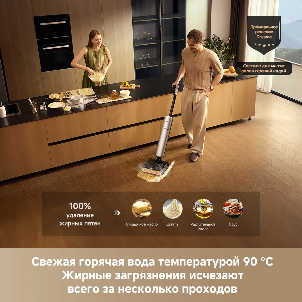 Беспроводной ручной пылесос Dreame T16 ProTriForce Черный + подарок (УТ-00006046)