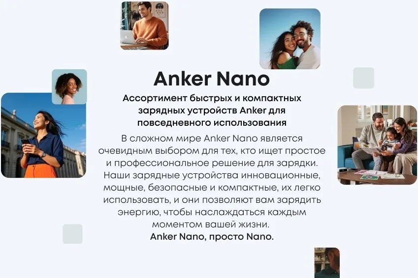 Внешний аккумулятор Anker Nano 5000mAh (A1665H21) Белый