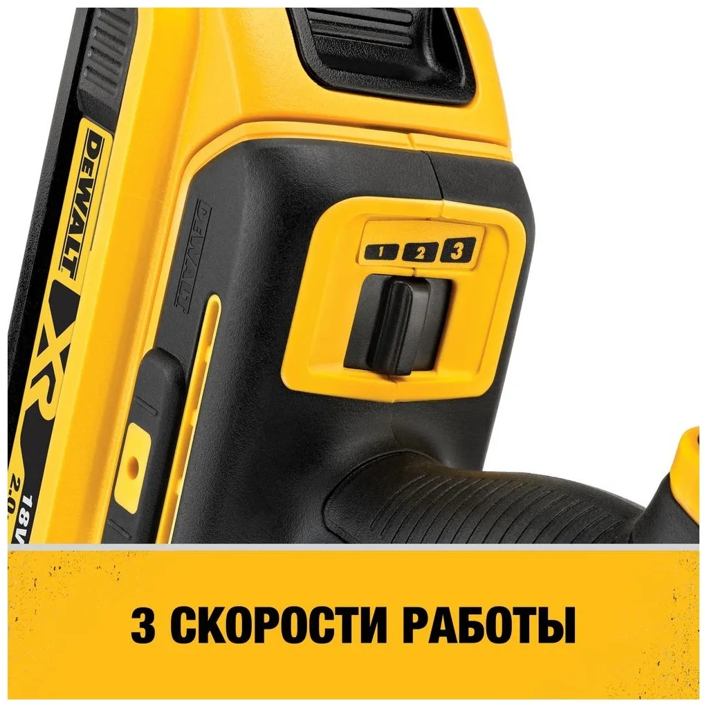 Многофункциональный инструмент DeWALT DCS356N-XJ
