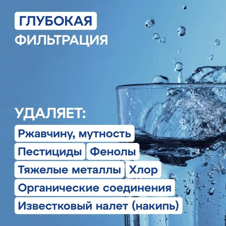 Комплект модулей сменных фильтрующих Аквафор К5-КН-К7