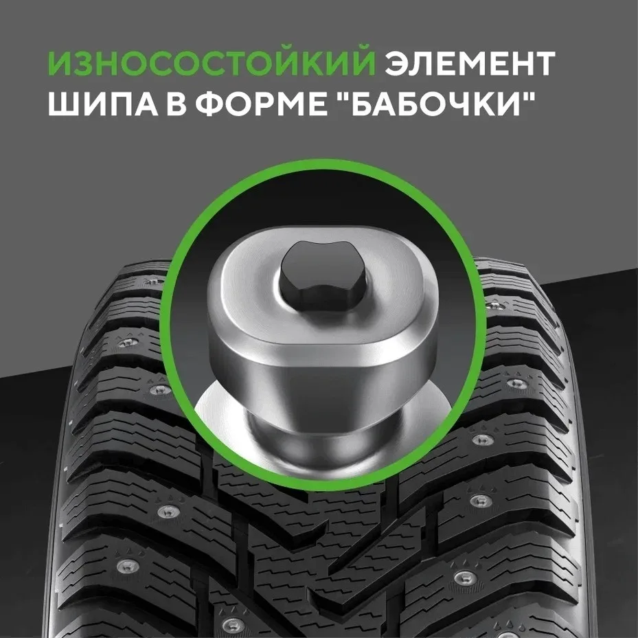 Шина Ikon Character Ice 7 SUV 235/65R17 108T ШИП