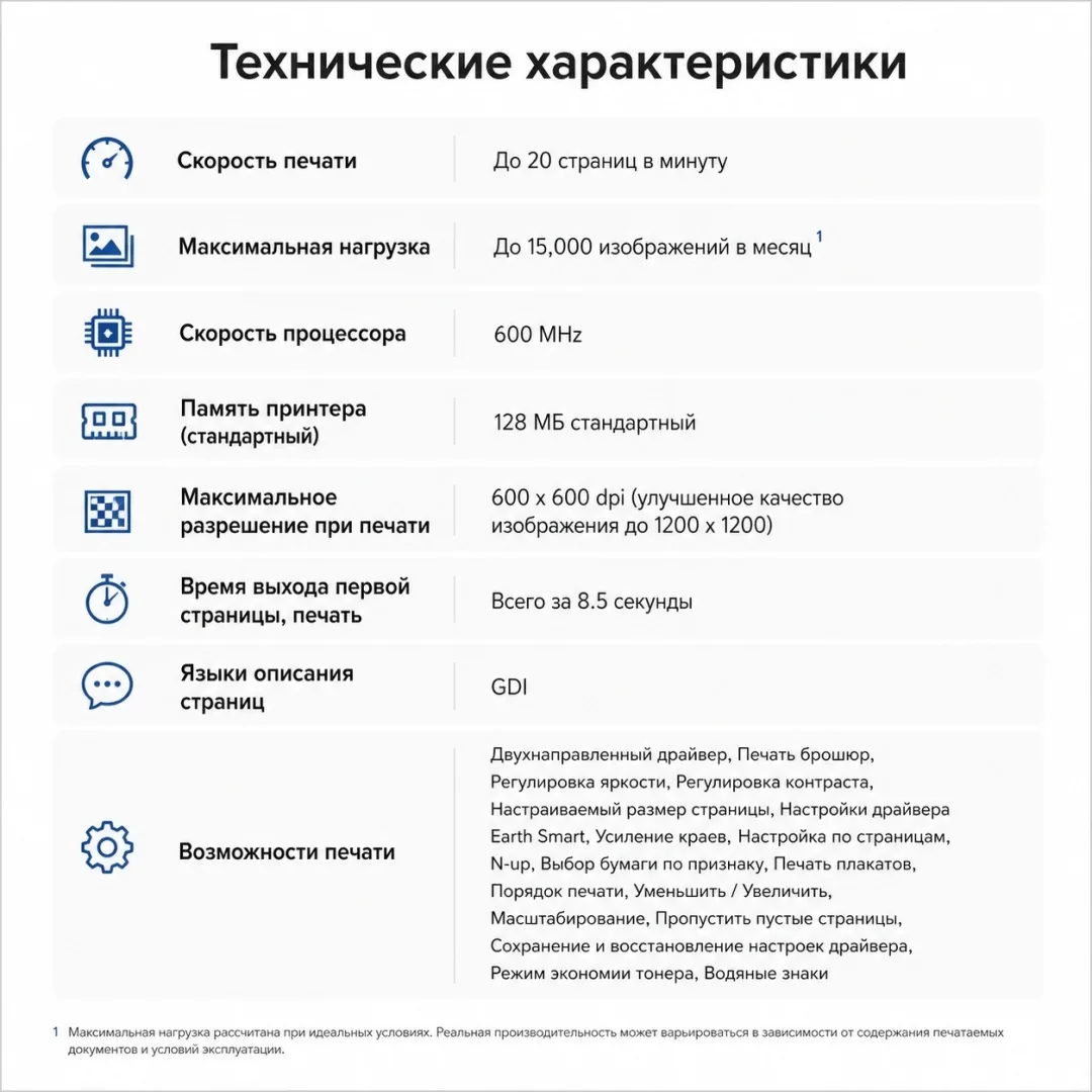 Принтер Xerox Phaser 3025NI