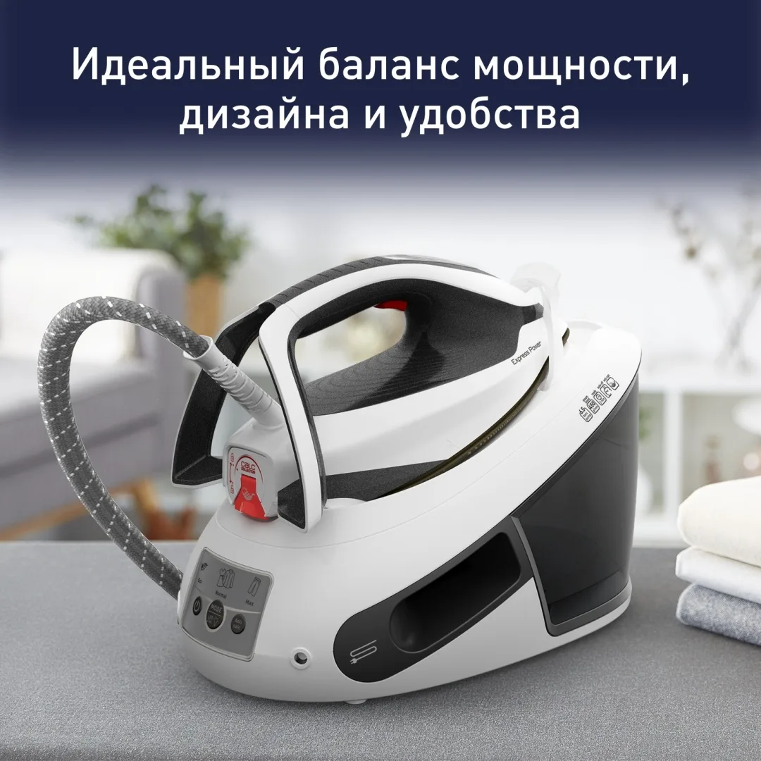 Парогенератор Tefal SV8130E0 Белый-Черный