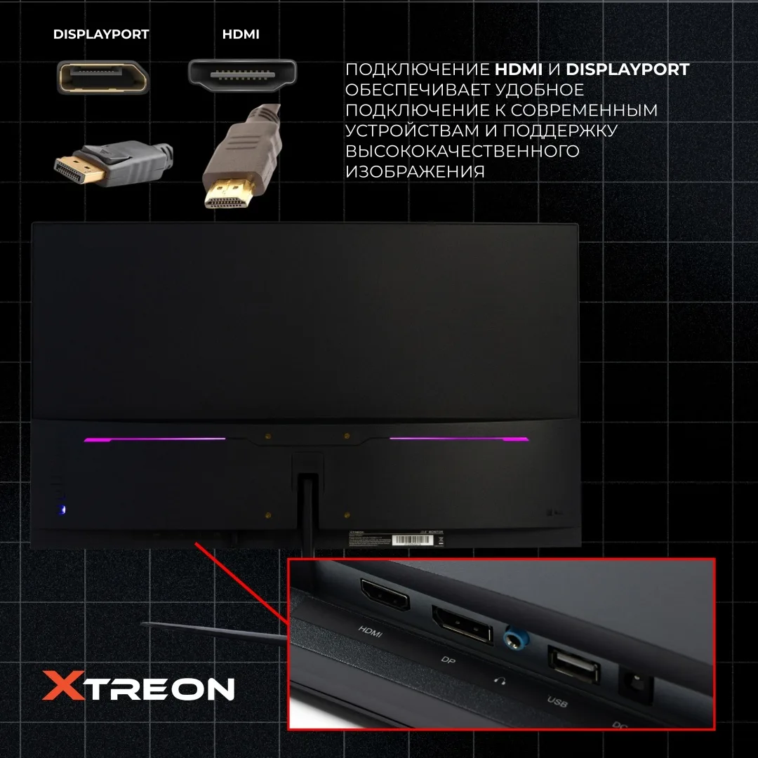 Монитор XTREON XT24X1 24" Curved (240Hz) Черный
