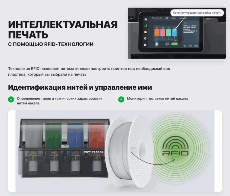 Филамент Bambu Lab PLA Красный