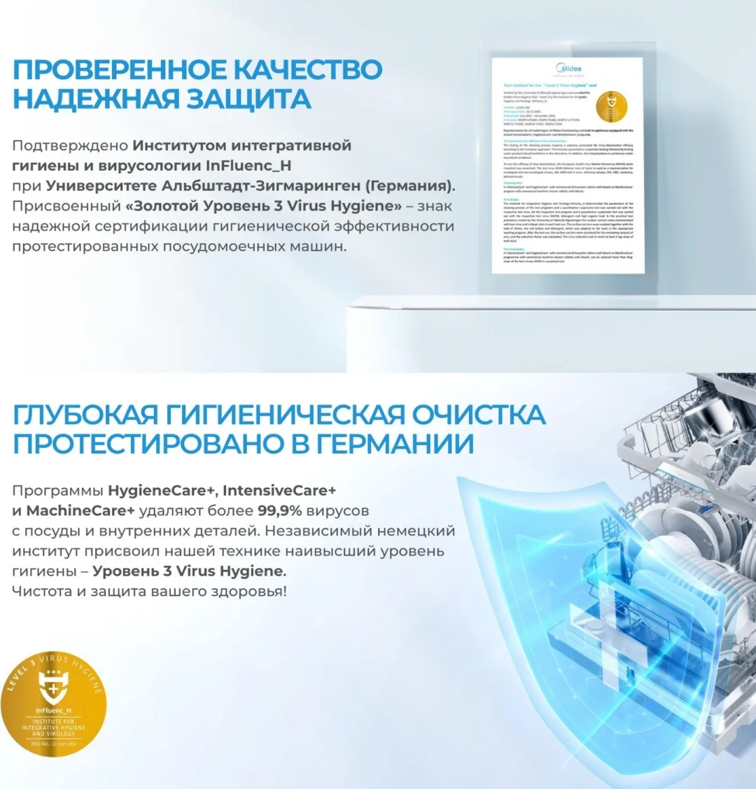 Посудомоечная машина Midea MID45S340i-C серый