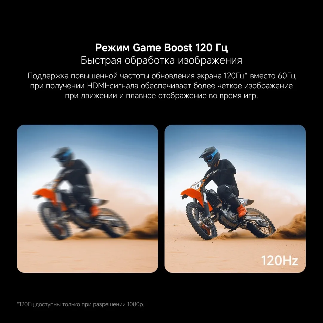Телевизор Xiaomi A Pro 55 2026 L55MB-APRU 140 см Черный