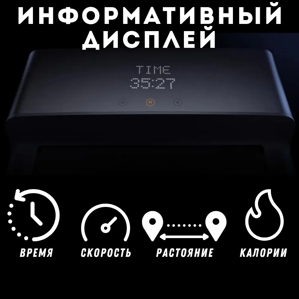 Беговая дорожка KINGSMITH WalkingPad A1 Pro WPA1F Pro