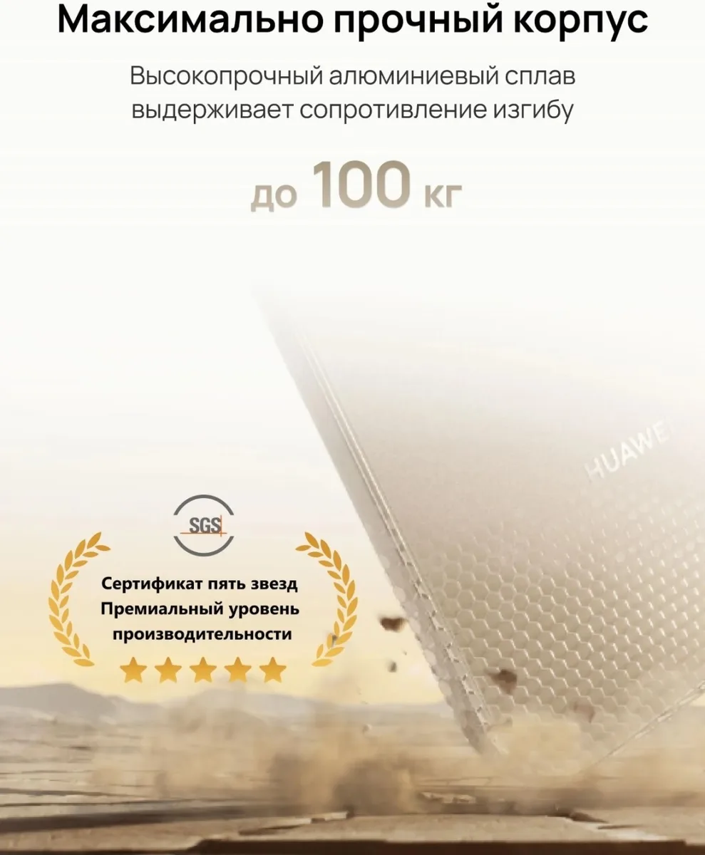 Смартфон Huawei 15 Max CHZ-LX1 8/256GB Черный