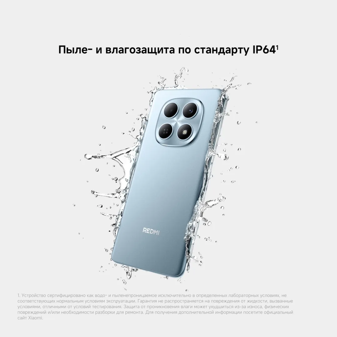 Смартфон Redmi Note 15 8/256GB Glacier Blue