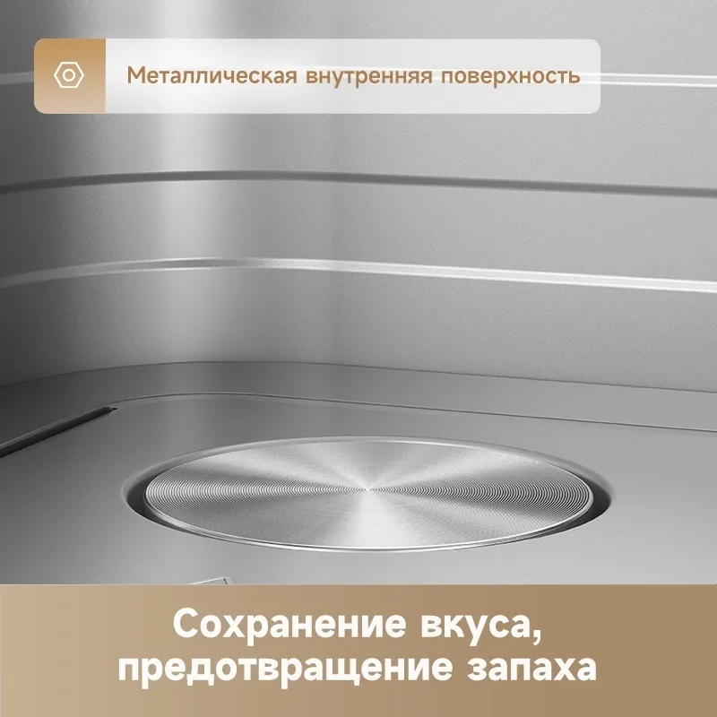 Аэрогриль Trouver FD10 Pro 6L Белый