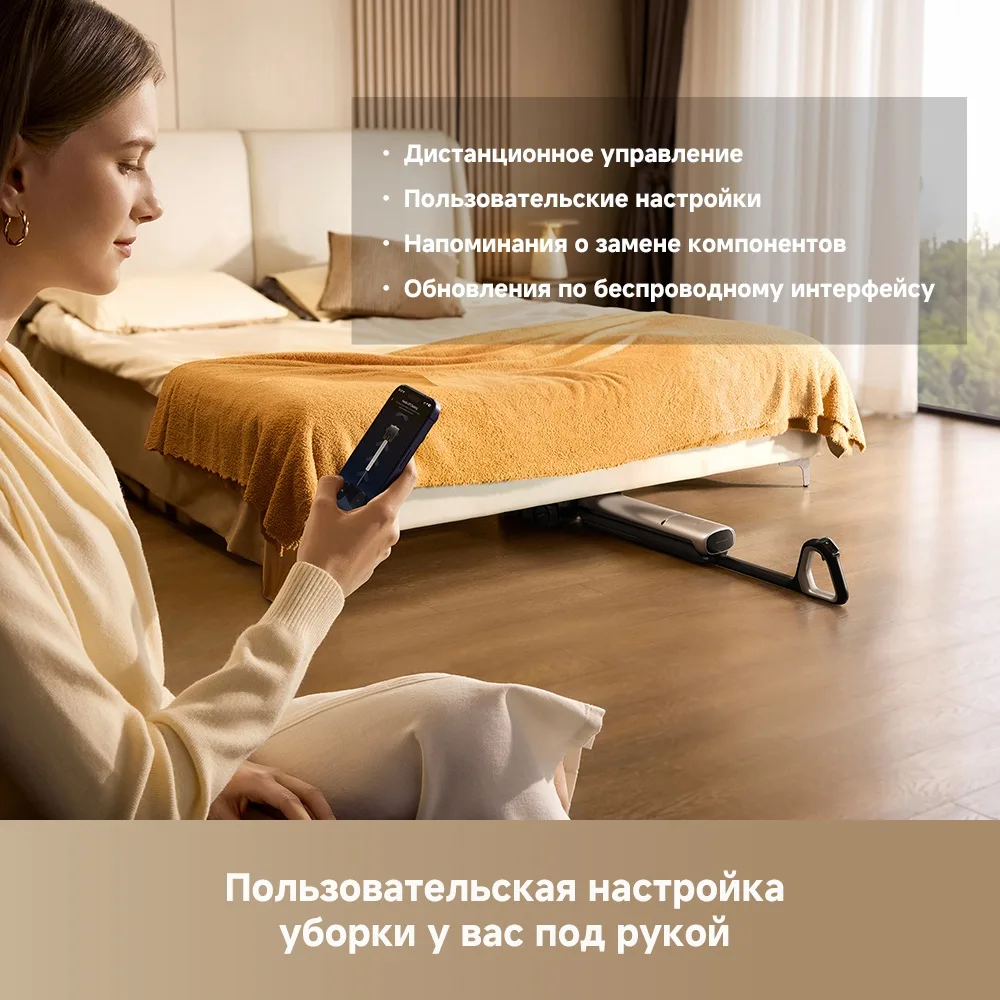 Беспроводной ручной пылесос Dreame T16 ProTriForce Черный + подарок (УТ-00006046)