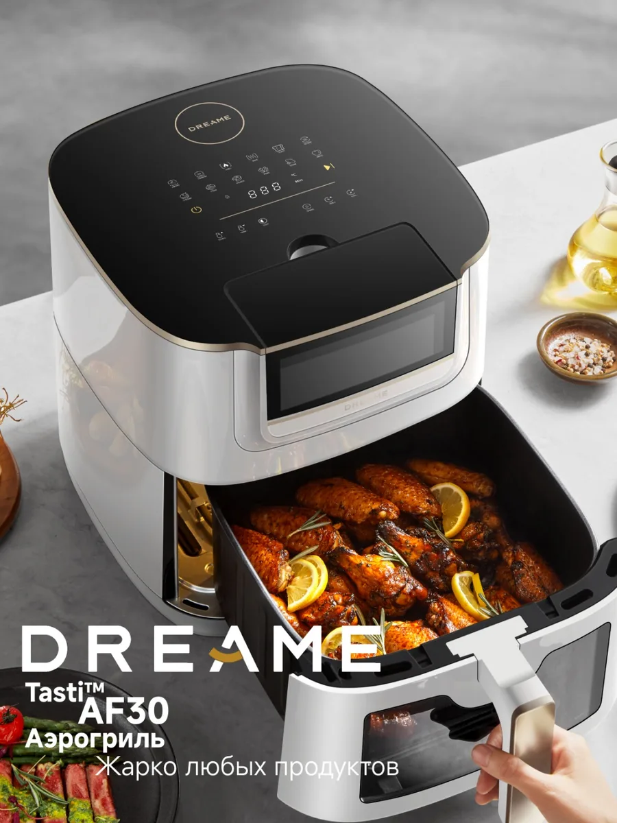 Аэрогриль Dreame AF30 7L Белый