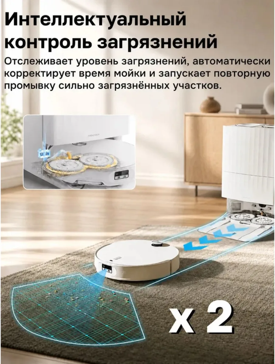 Робот-пылесос Roborock Q Revo Edge 2 Белый