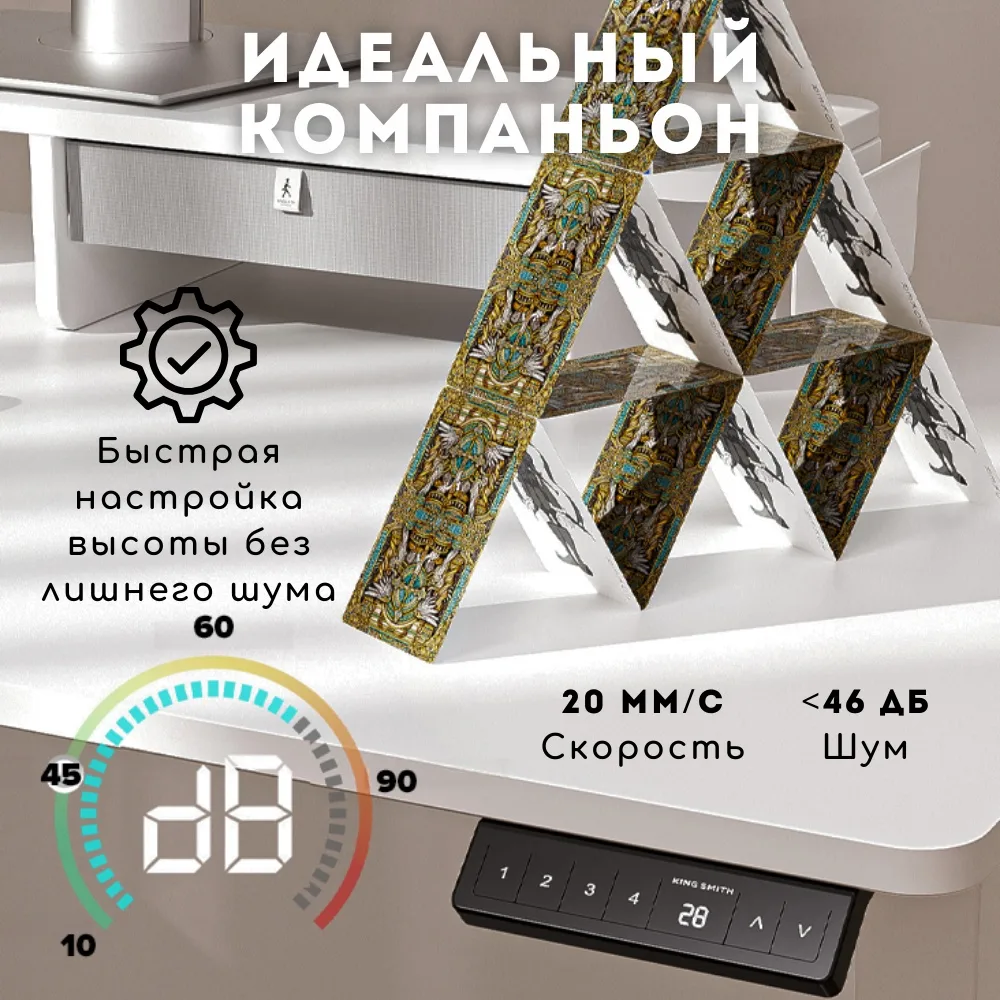 Компьютерный стол KINGSMITH Electric Adjustable Коричневый