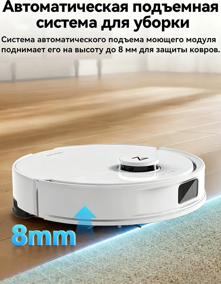 Робот-пылесос Roborock Q8 Max Pro Plus Gen2 Белый