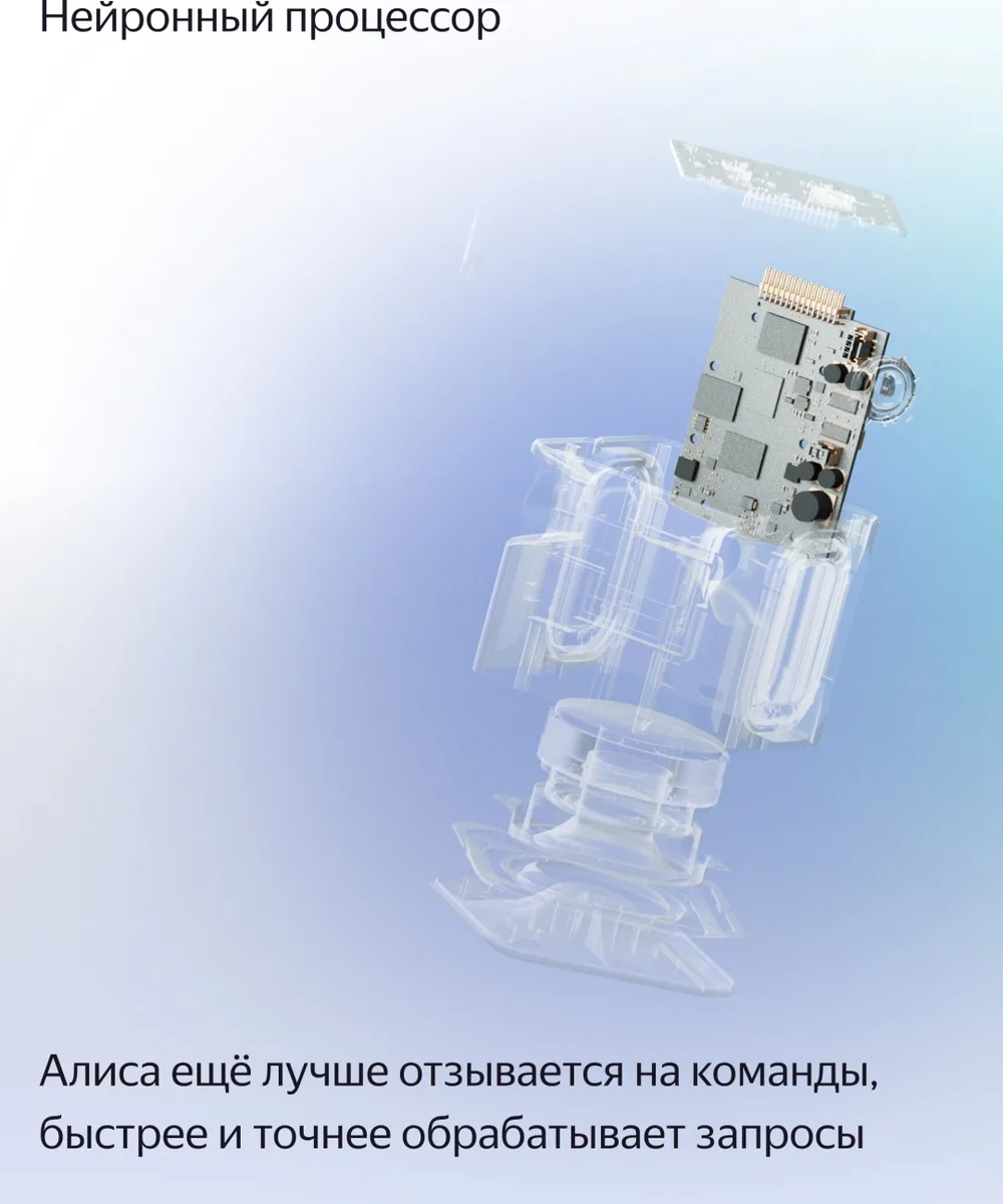 Умная колонка Yandex Миди YNDX-00054EMD Изумруд