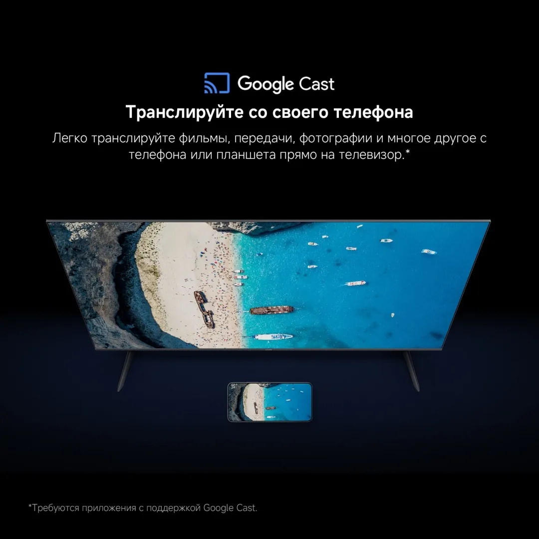 Телевизор Xiaomi A 65 2026 L65MB-ARU 165 см Черный