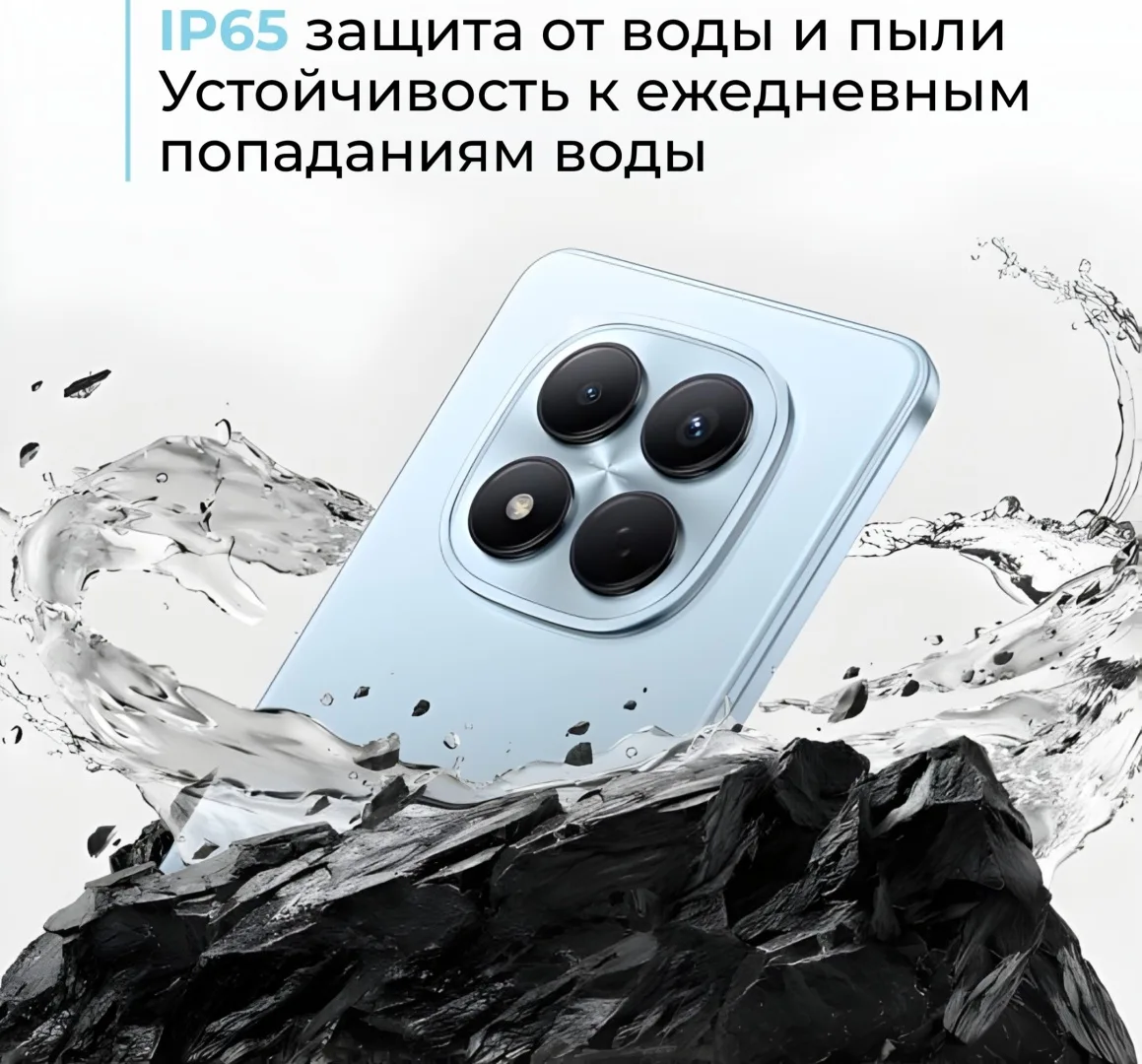 Смартфон Redmi Note 15 Pro 12/512GB Glacier Blue