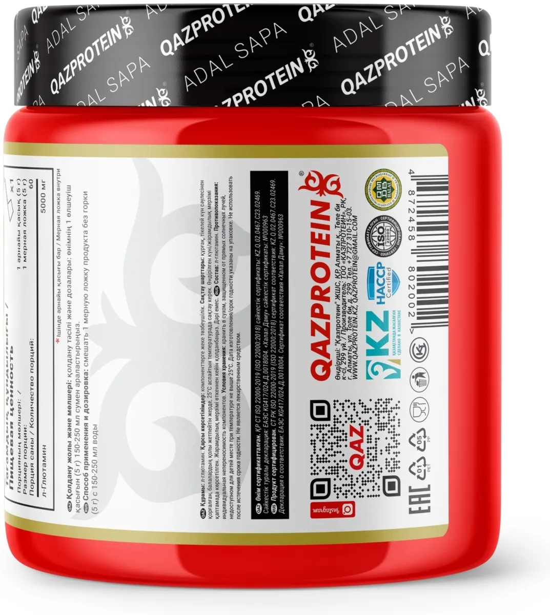 Аминокислота Qazprotein Glutamine нейтральный 300г (3815)