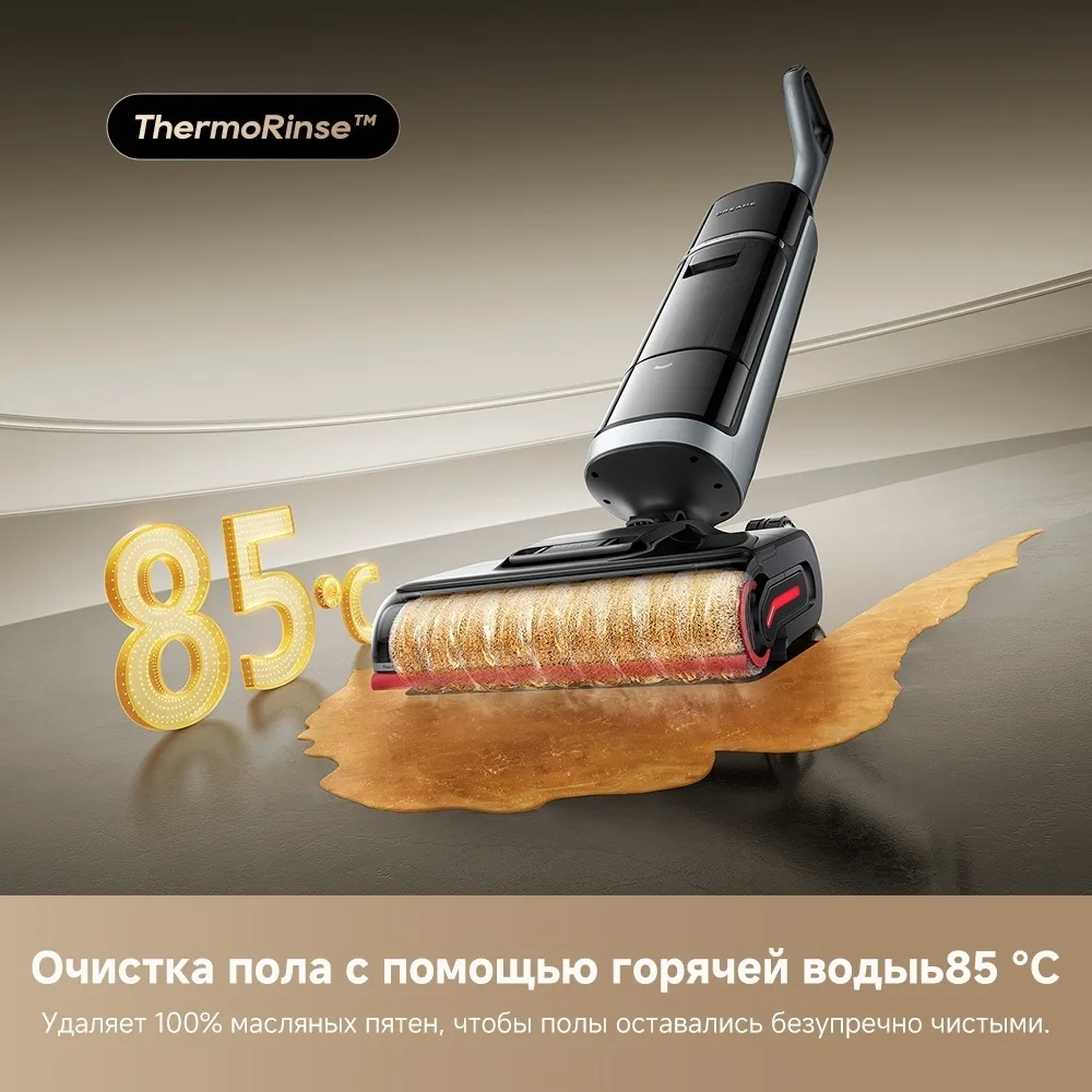 Беспроводной ручной пылесос Dreame H15 Pro Heat Черный
