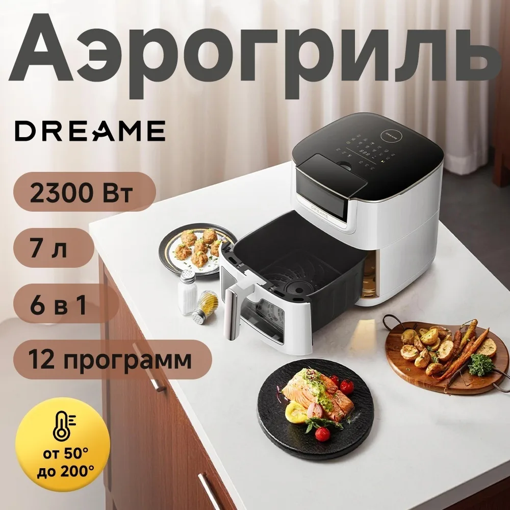 Аэрогриль Dreame AF30 7L Белый