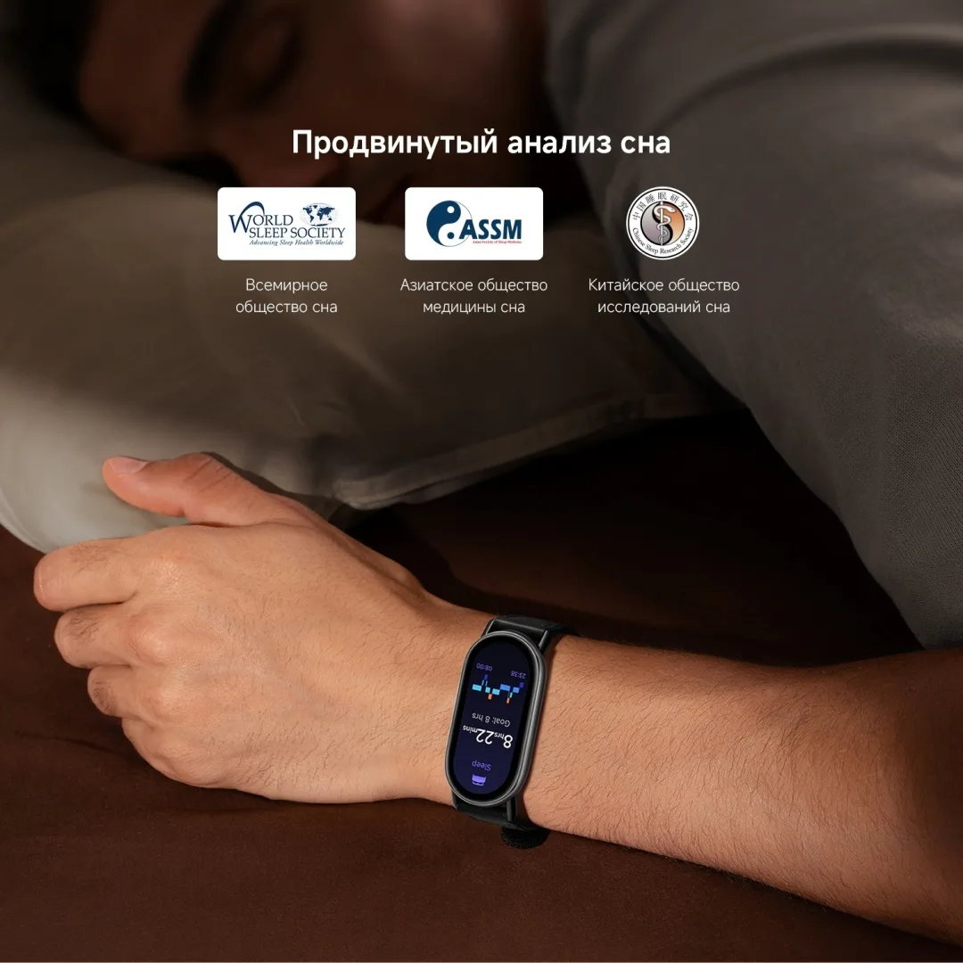 Фитнес-браслет Xiaomi Smart Band 10 Midnight Black