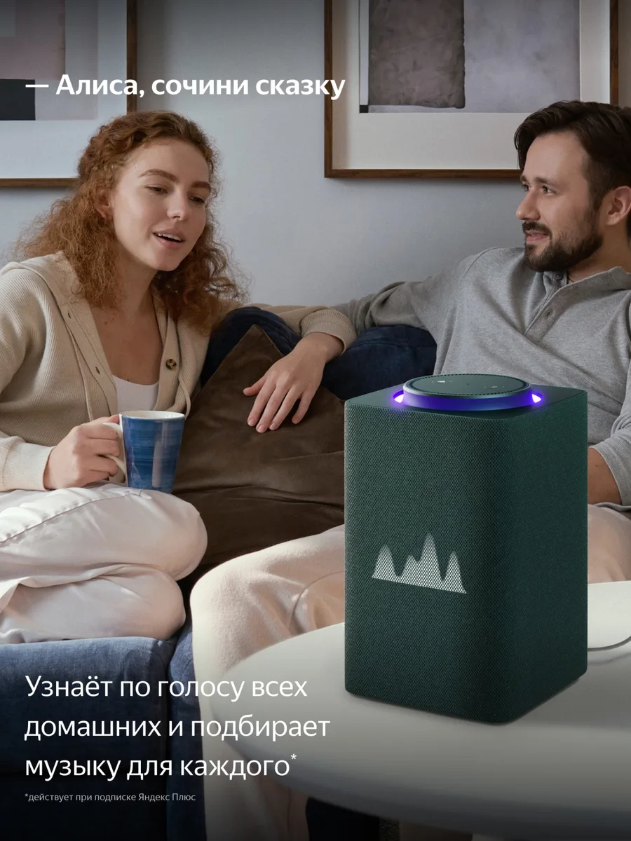 Умная колонка Yandex Макс Zigbee YNDX-00053Z Зеленый