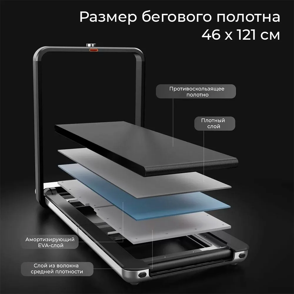 Беговая дорожка KINGSMITH Treadmill X21 TRX21F