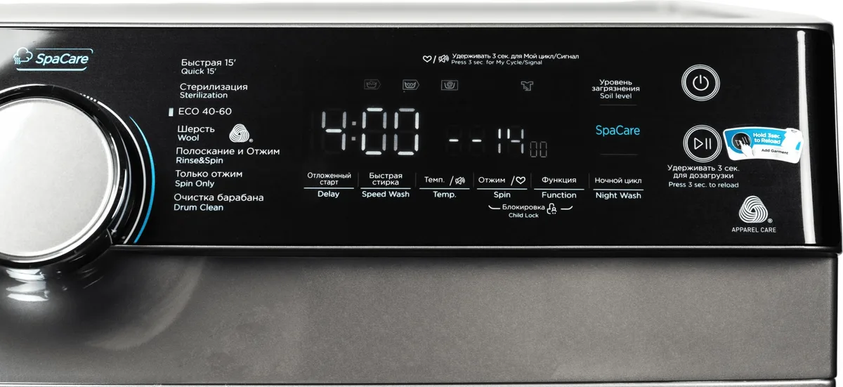 Стиральная машина Midea MFK03W120B/S-C