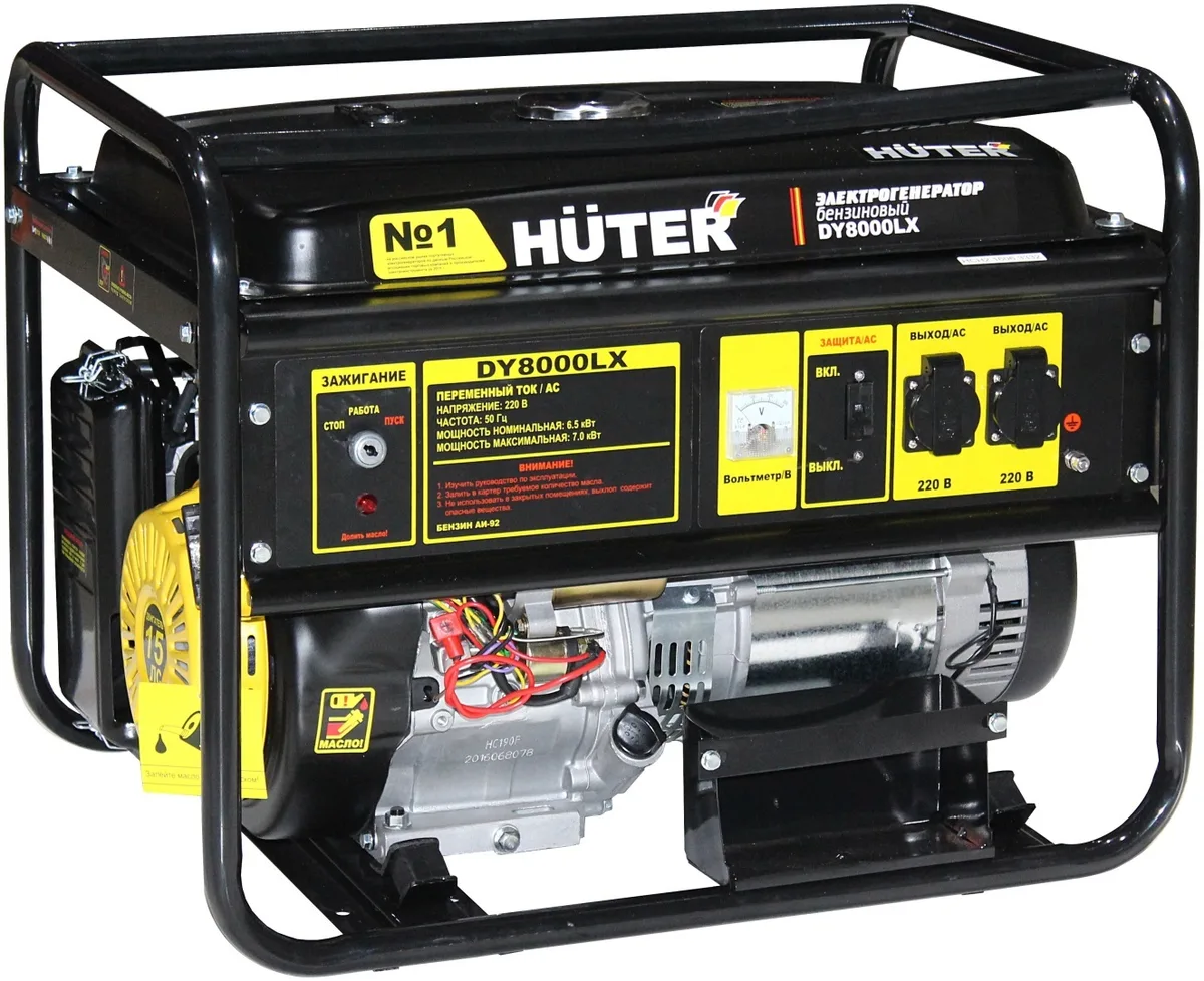 Электростанция бензиновая Huter, DY8000LX 6.5 кВт 1 (220 В)