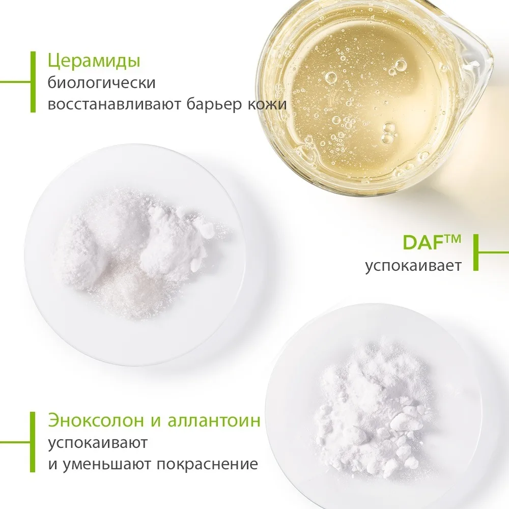 Крем для лица Bioderma Sebium Hydra гидро-увлажнение 40мл (0421)