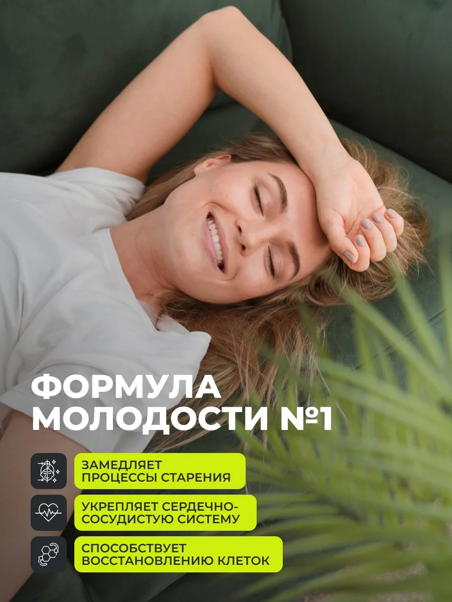 Витамин 1WIN Q10 100 мг 60шт (5208)