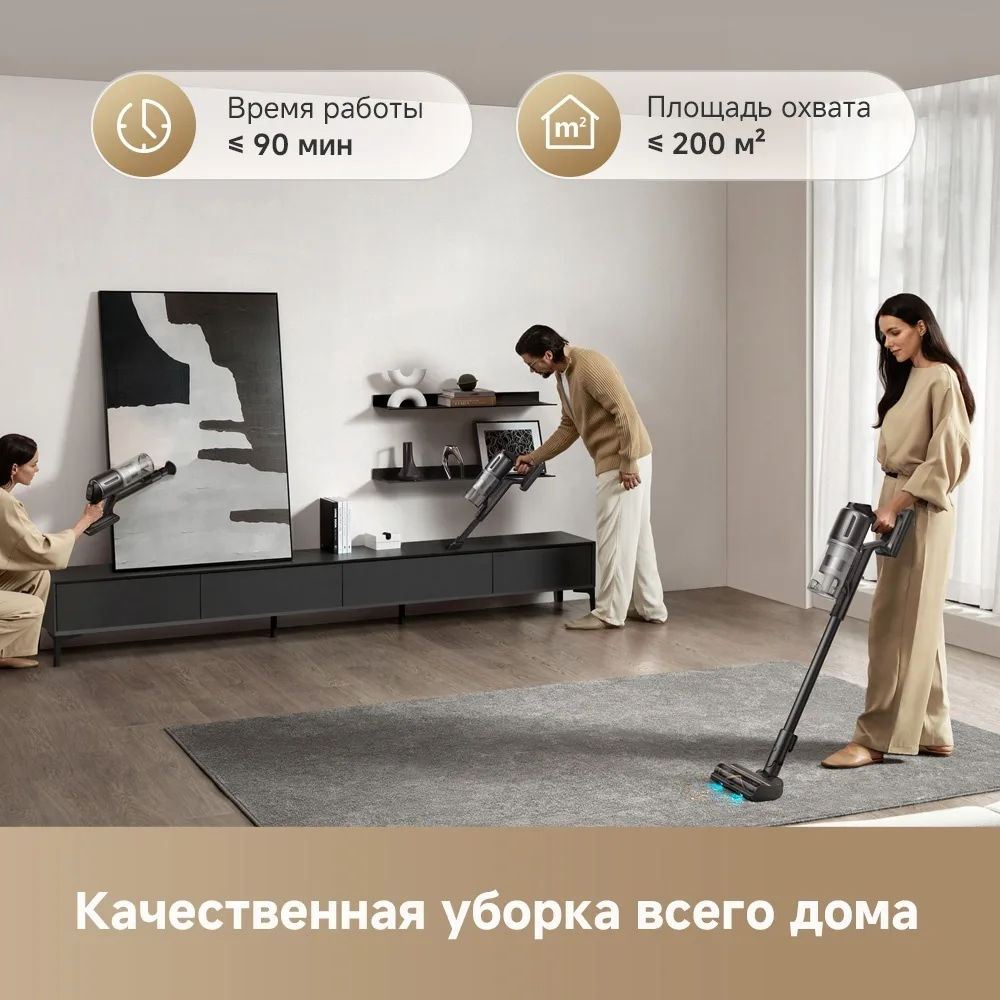 Беспроводной ручной пылесос Dreame Z20 Essential Черный