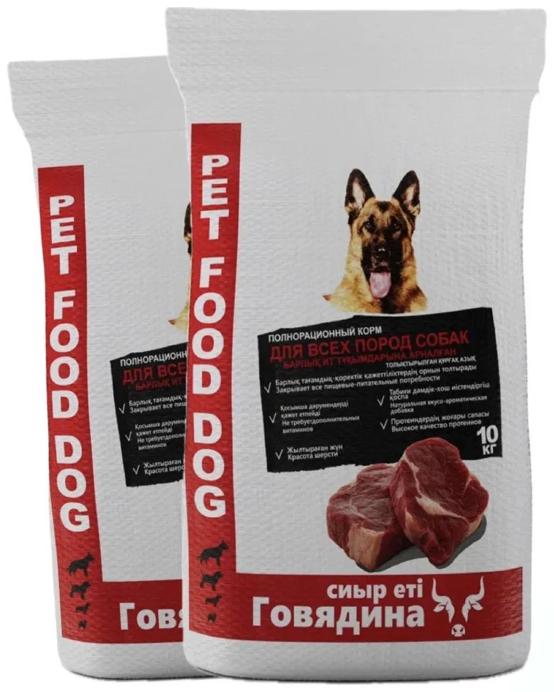 Корм Pet Food Говядина 10кг + подарок 1+1