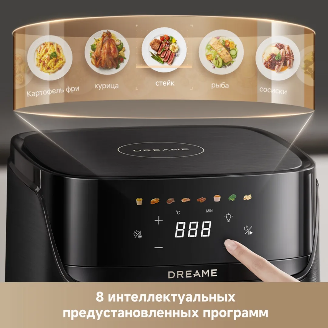 Аэрогриль Dreame AF10 Pro 7.6L Черный