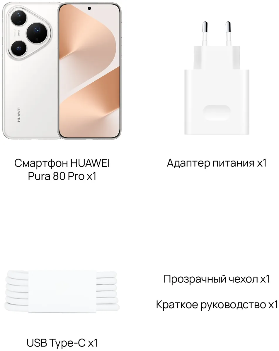 Смартфон Huawei Pura 80 Pro LMR-LX9 12/512GB Белый