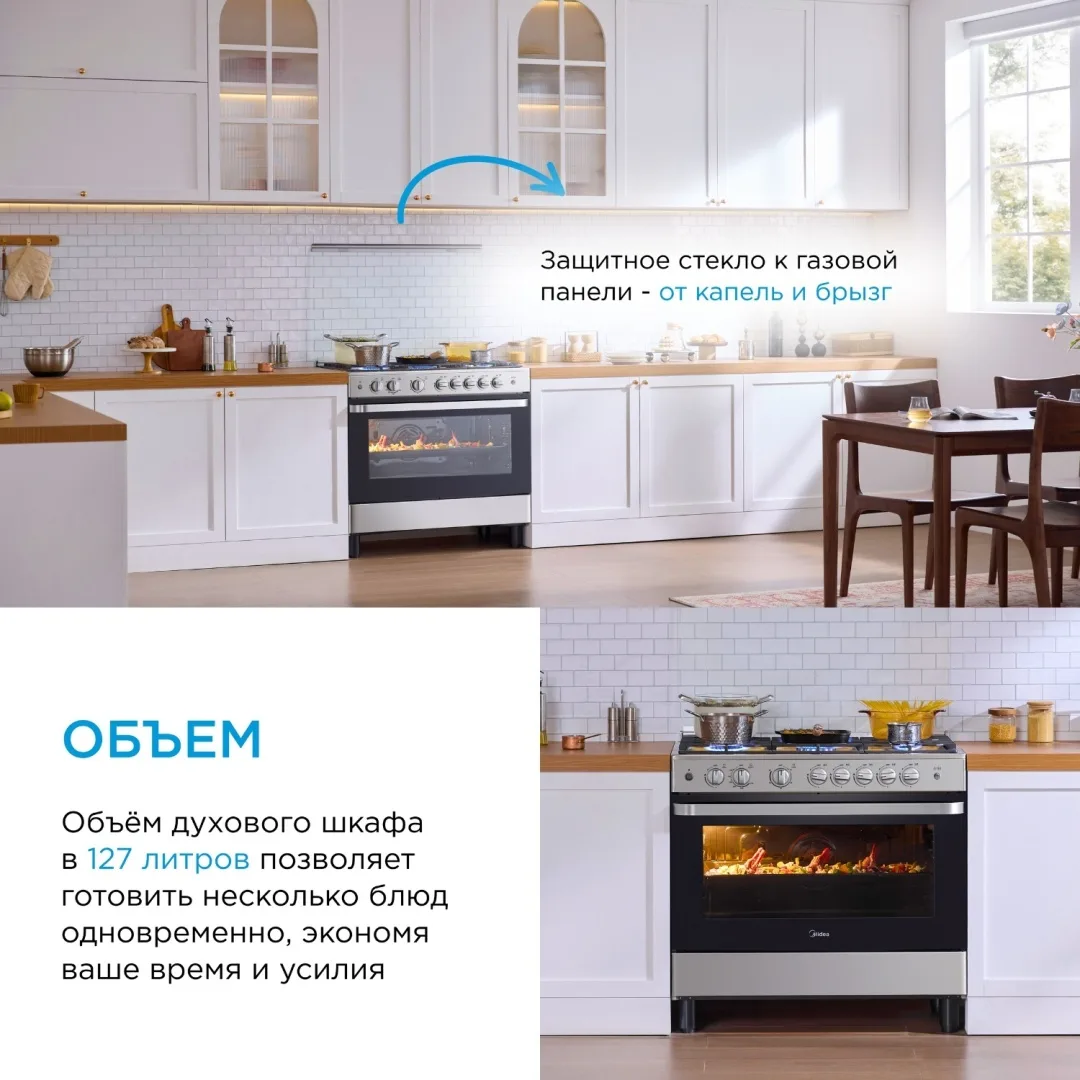 Кухонная плита Midea FSC-900DX стальной