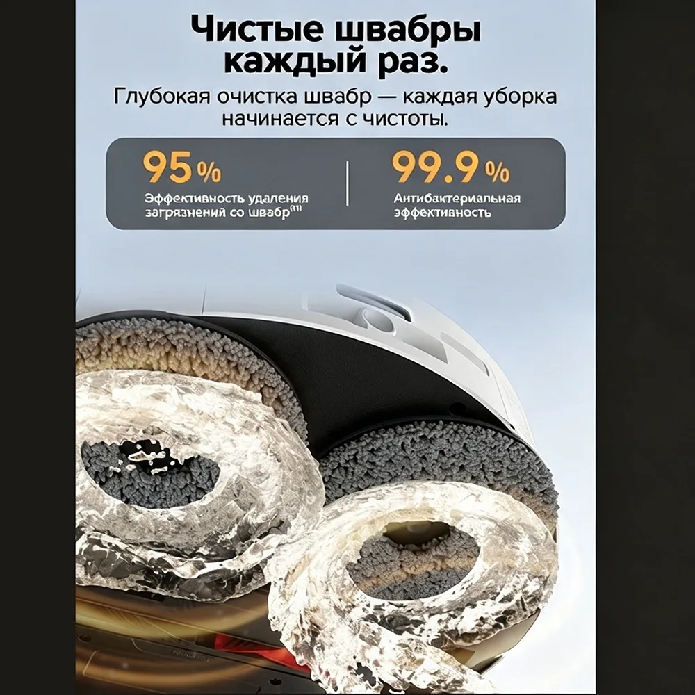 Робот-пылесос Roborock Q Revo 2 Pro Белый