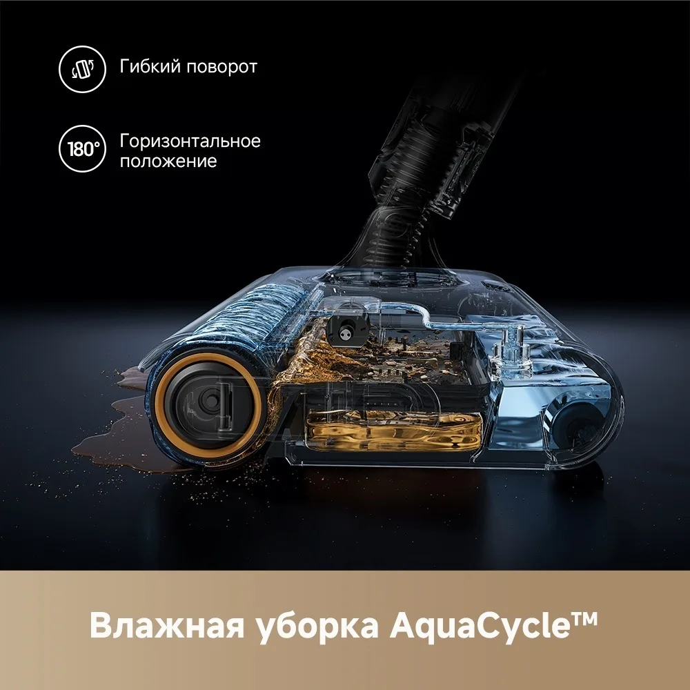 Беспроводной ручной пылесос Dreame Z20 AquaCycle Station Черный