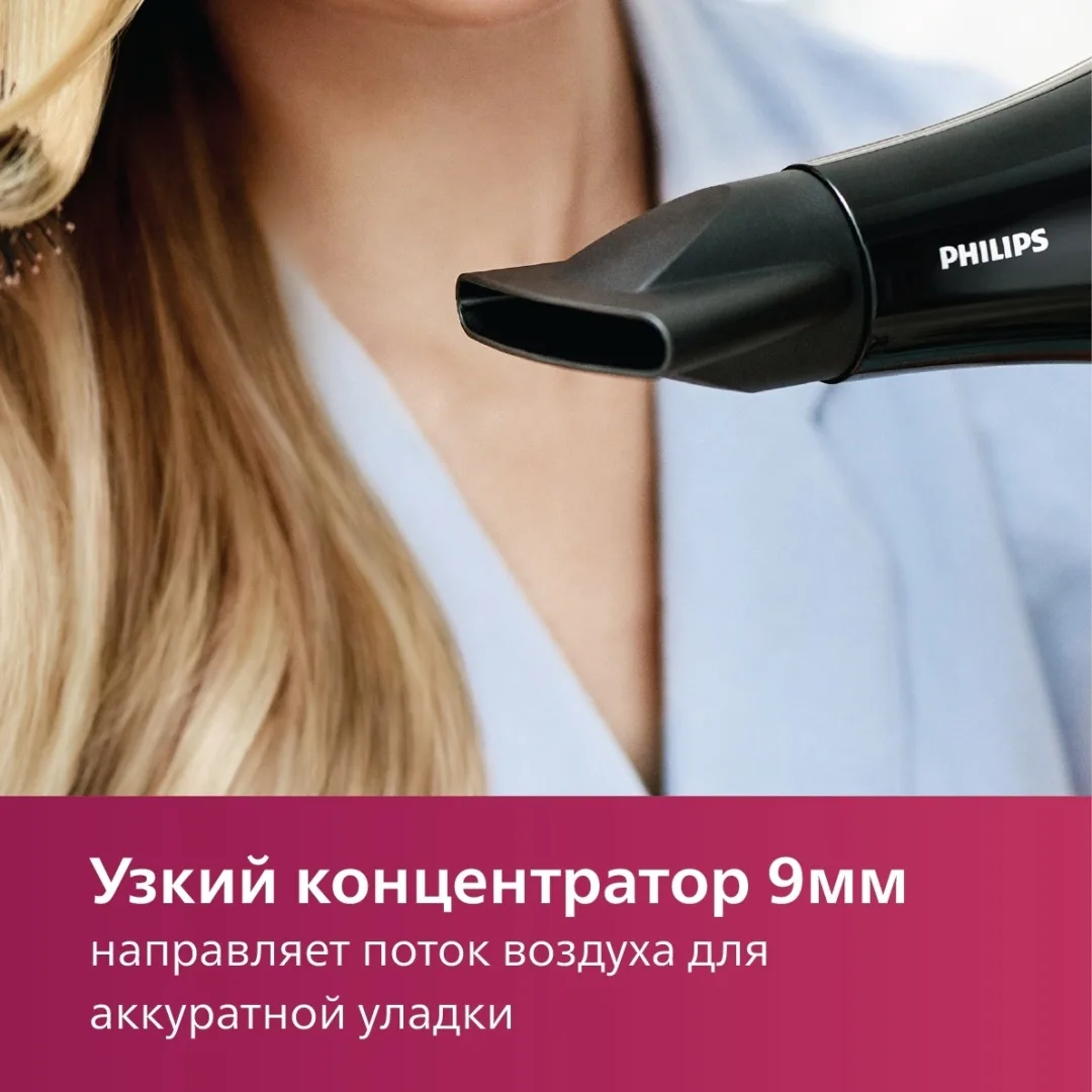 Фен Philips BHD272/00 Черный