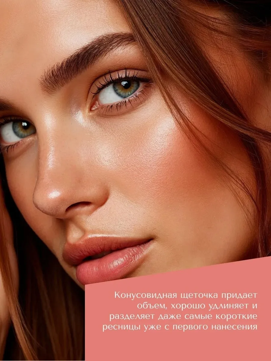 Тушь для ресниц LUXVISAGE Elastica Thermo Tubing