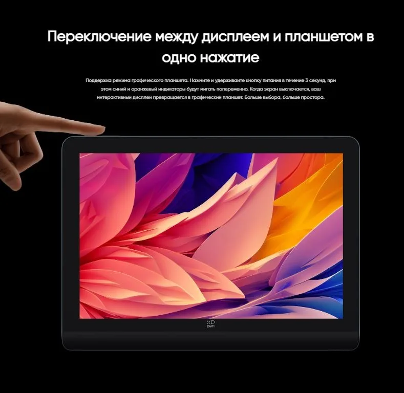 Графический планшет XP-PEN Artist Pro 16 Gen 2