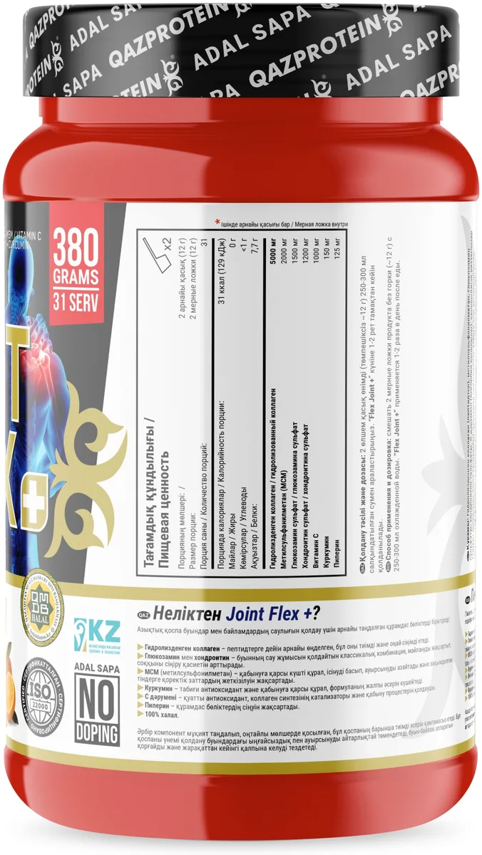 Препарат для укрепления связок и суставов Qazprotein Joint Flex+ Цитрусовый микс 380г (3921)