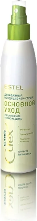 Кондиционер-спрей ESTEL CUREX 200 мл (4161)