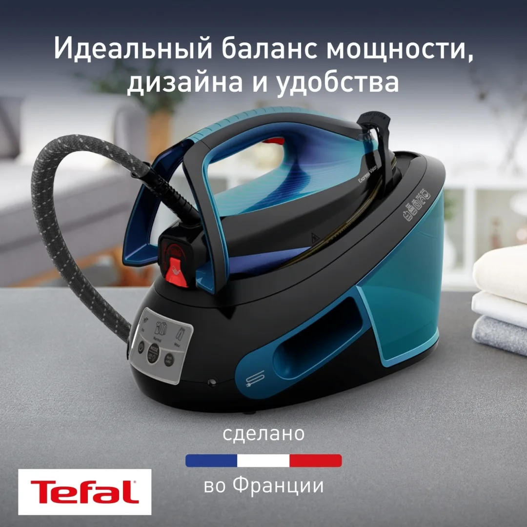 Парогенератор Tefal SV8151E0 Черный-Синий